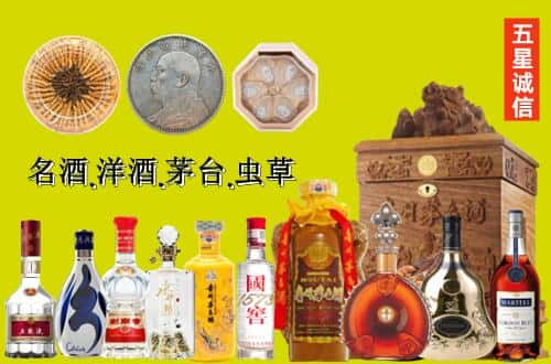 昌都丁青县国尊烟酒商行